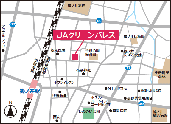 ＪＡグリーンパレス