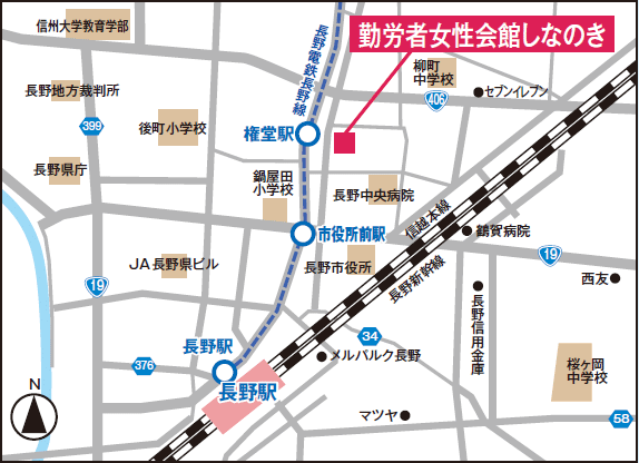 勤労者女性会館しなのき