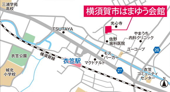 はまゆう会館